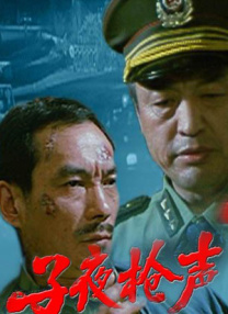 日韩中文字幕在线播放